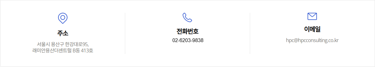 찾아오시는길 연락처변경